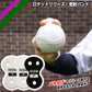 ロケットリリース・発射バンド【少年用/一般用/トレーニング用】│3枚入り｜FRRSB-100J｜FRRSB-200A｜FRRSB-300T