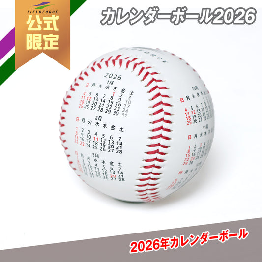 カレンダーボール 2026年版｜ FSB-0905C26