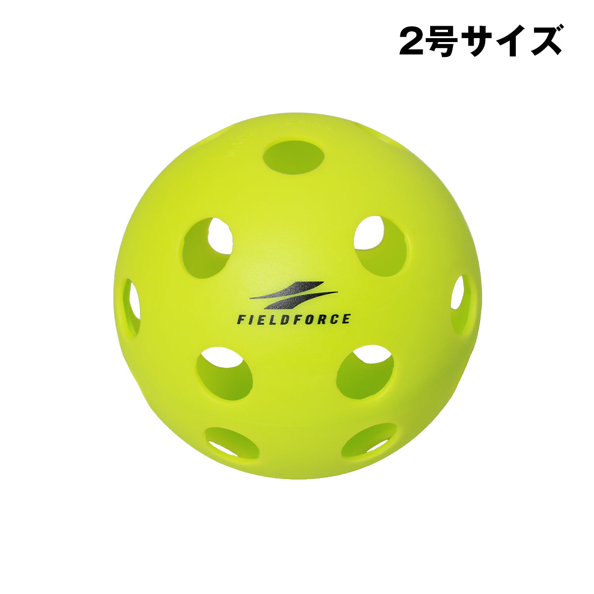 バッティング練習用ソフトボール6個入｜FSBB-6 – フィールドフォース