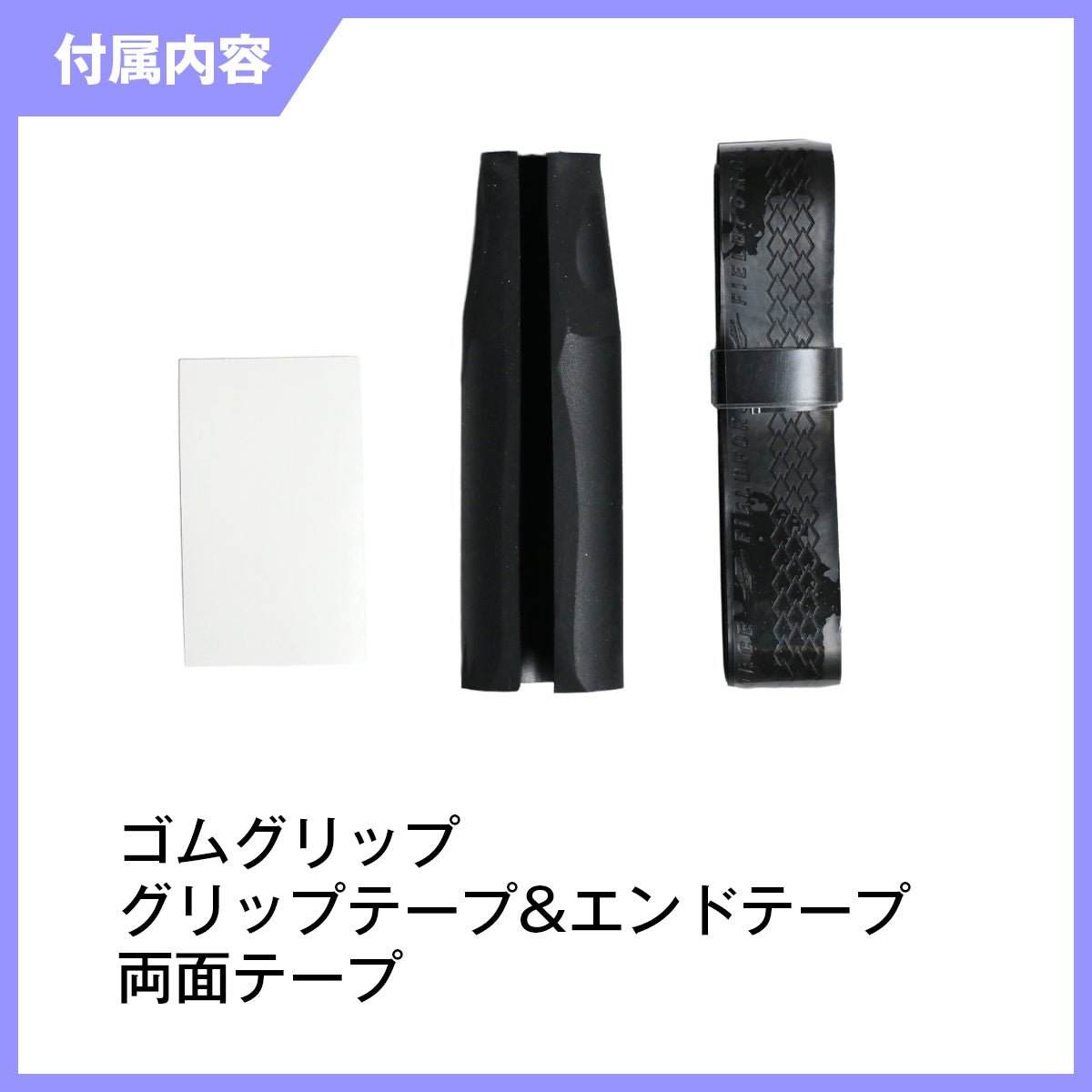 サムライグリップ｜バッティング矯正グリップ付けるだけで変わる