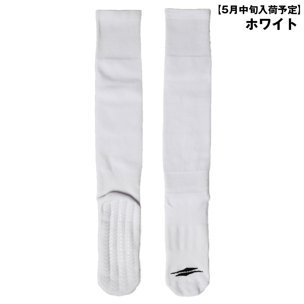 グリップソックス　学童用/一般用｜FSOKS-2124/ FSOKS-2628
