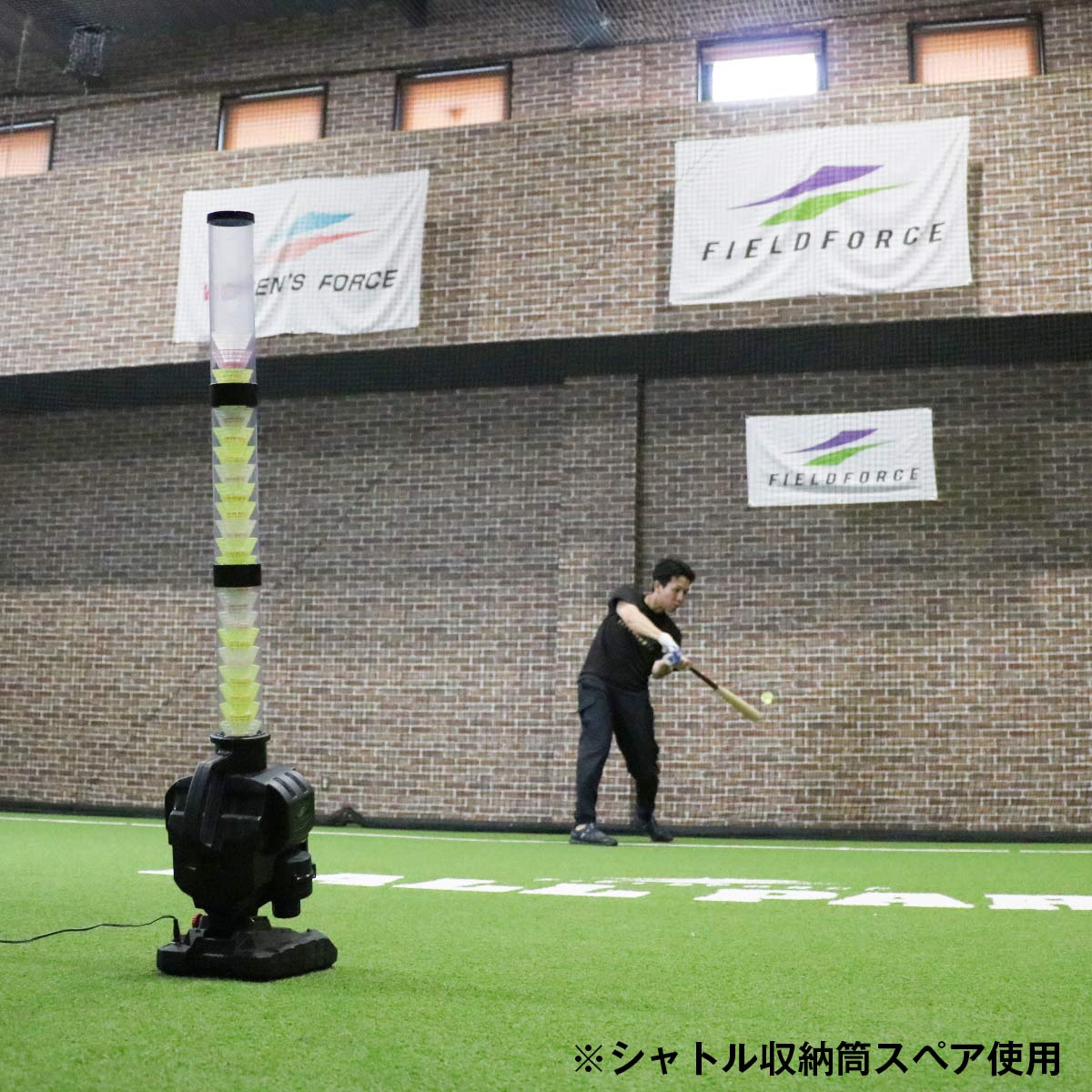 スピードシャトルマシン｜FSSM-221AD – フィールドフォース