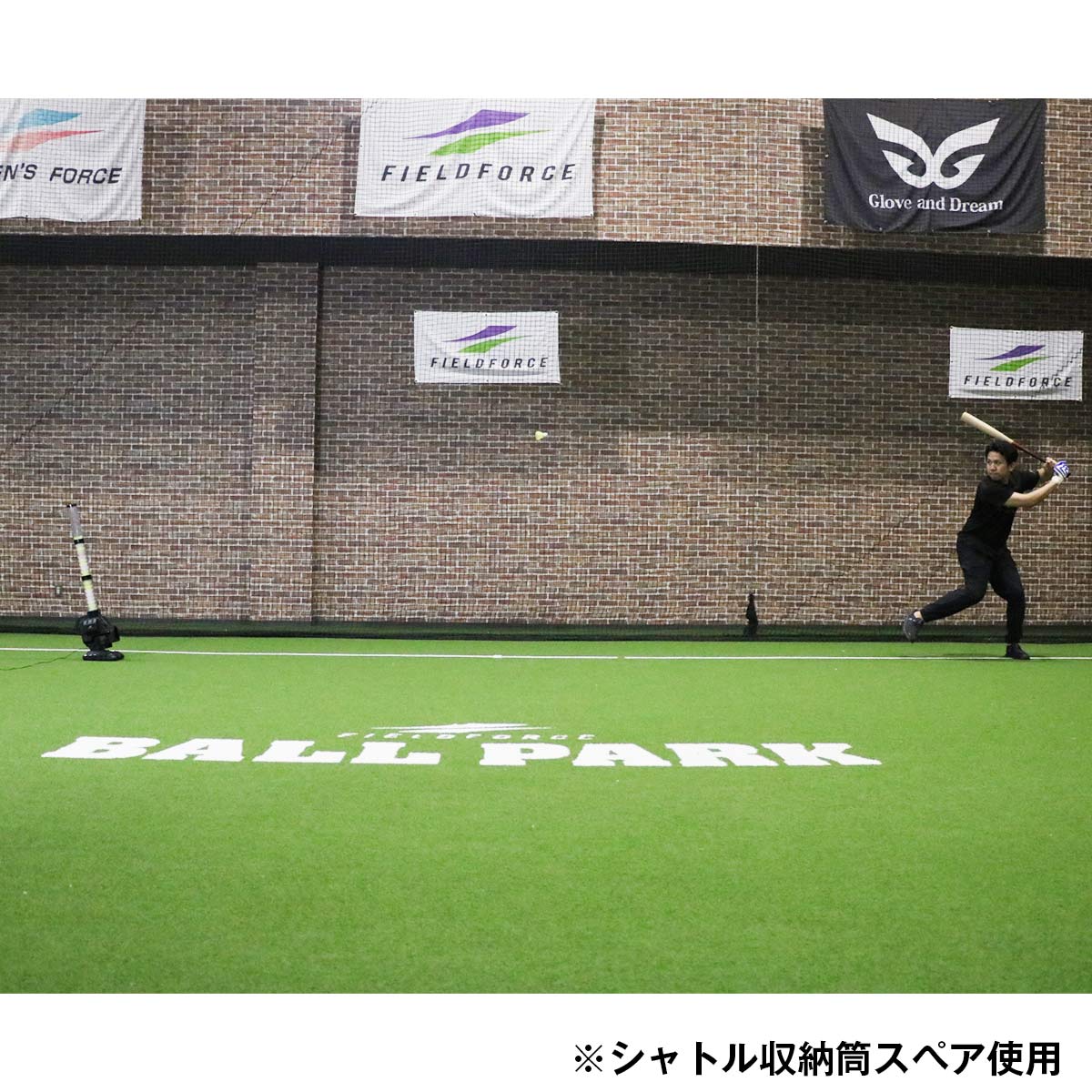 スピードシャトルマシン｜FSSM-221AD – フィールドフォース