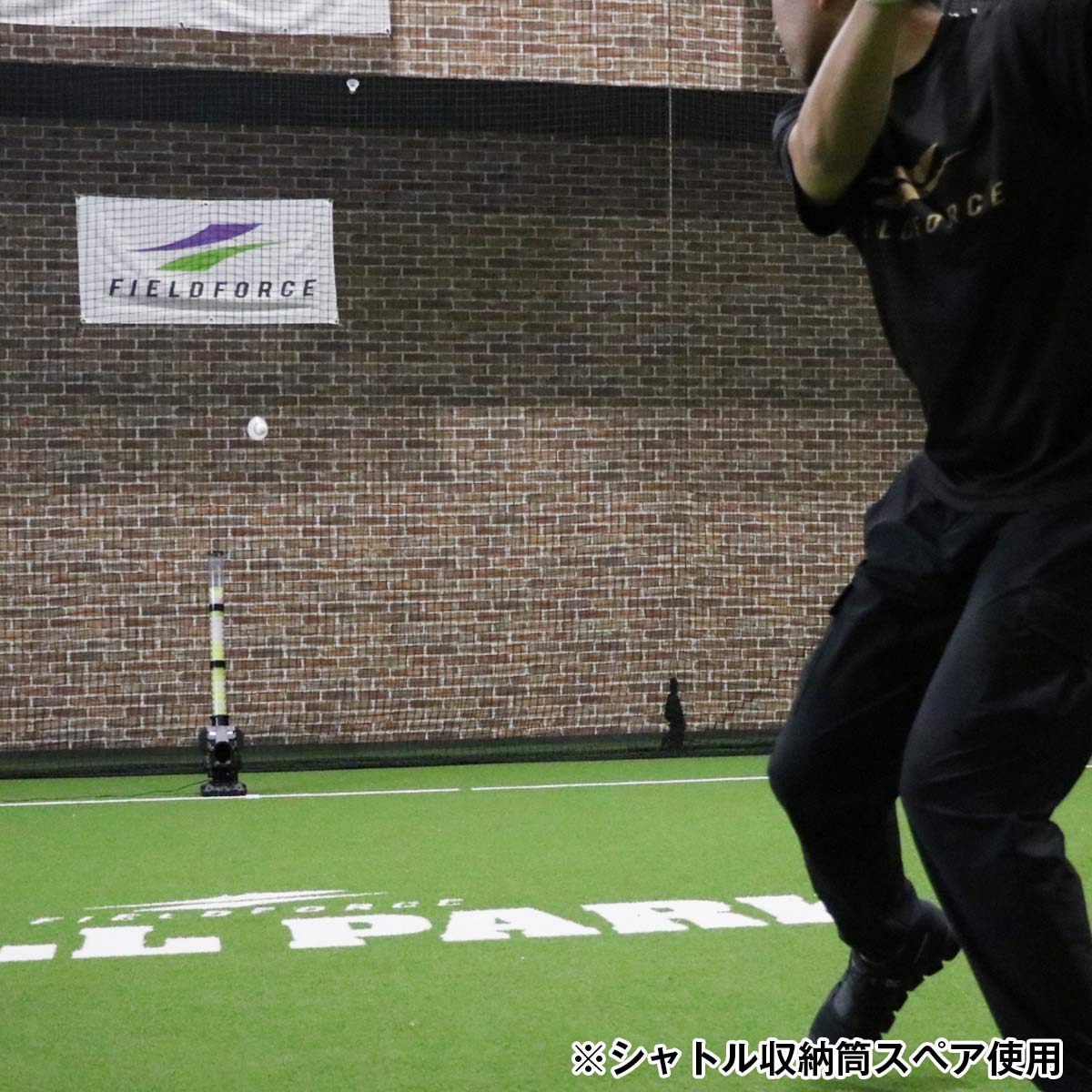 スピードシャトルマシン｜FSSM-221AD