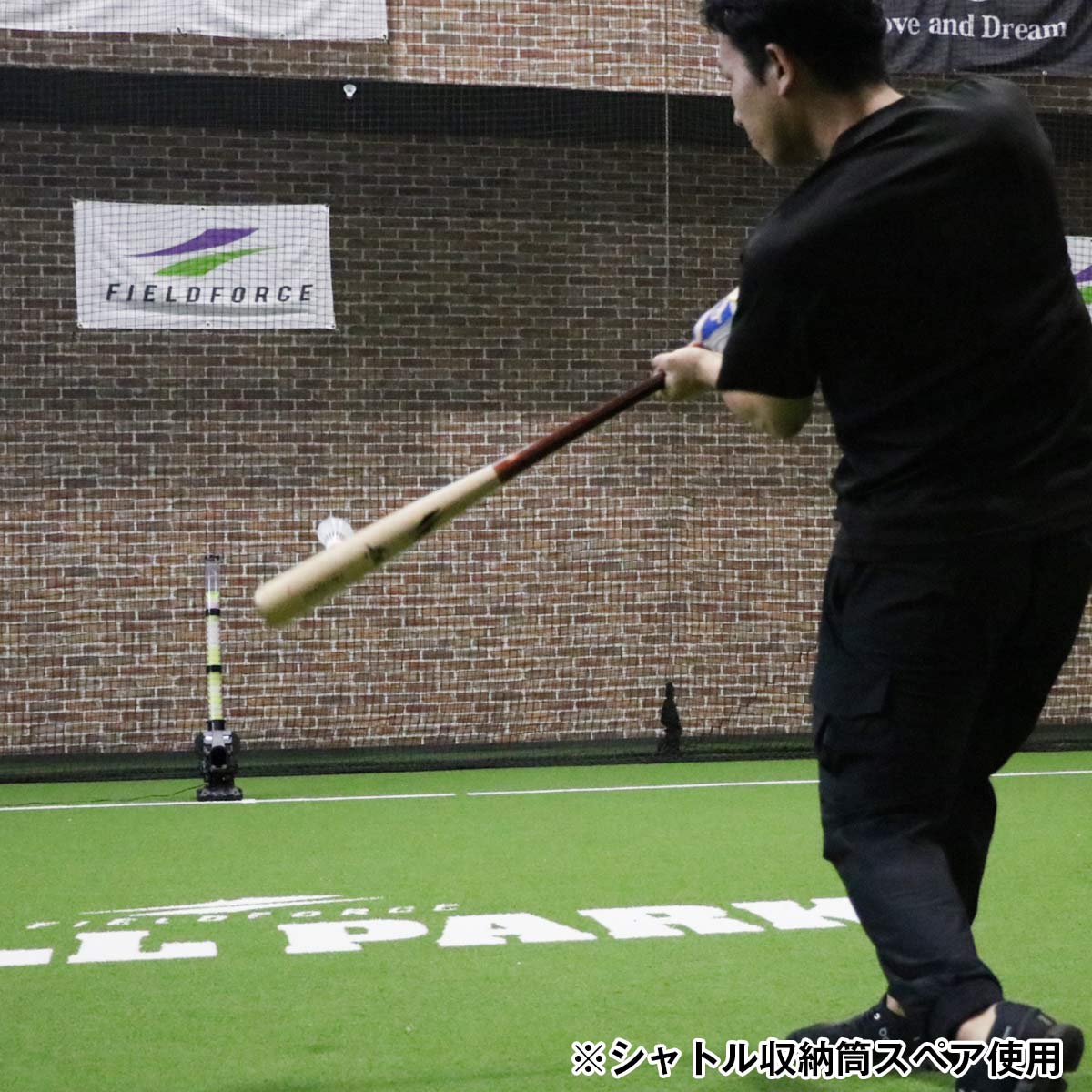 スピードシャトルマシン｜FSSM-221AD