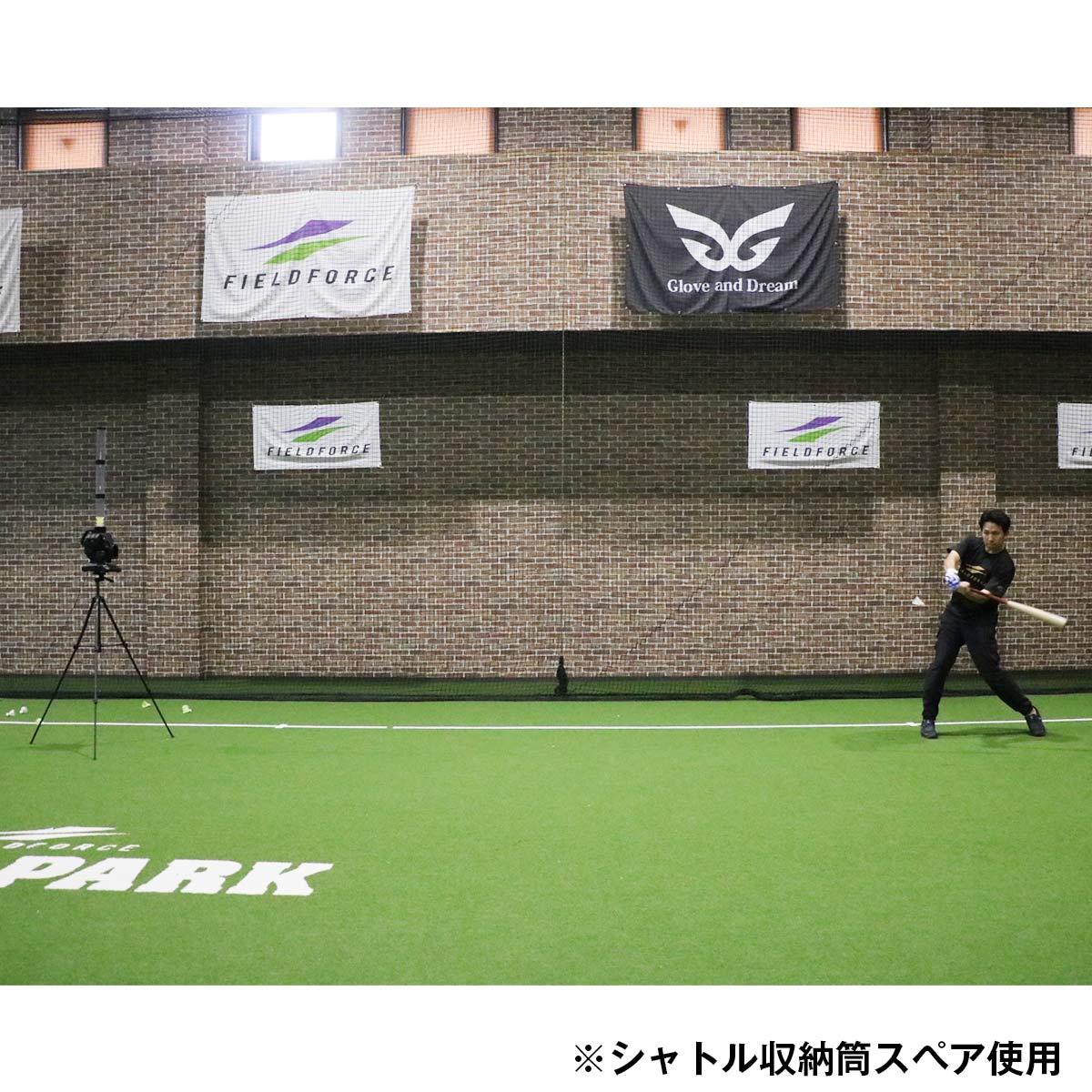 スピードシャトルマシン｜FSSM-221AD – フィールドフォース