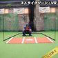 ストライクゾーン・VR｜FSTRZ-280VR