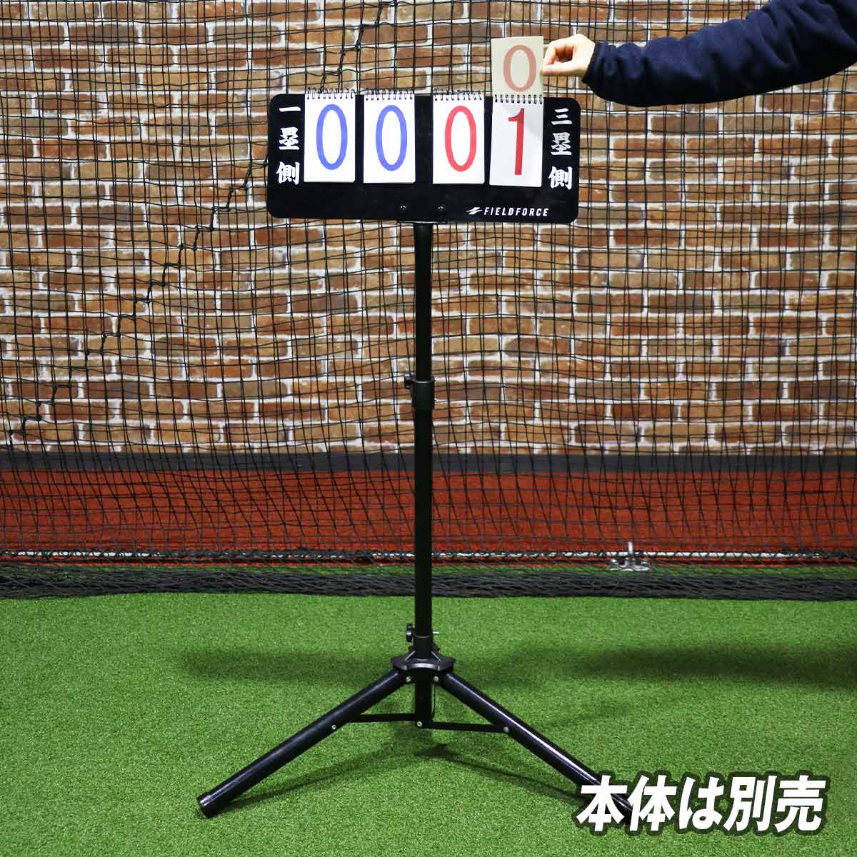 投球カウンター(FTC-1500)用スコアー単品(赤)