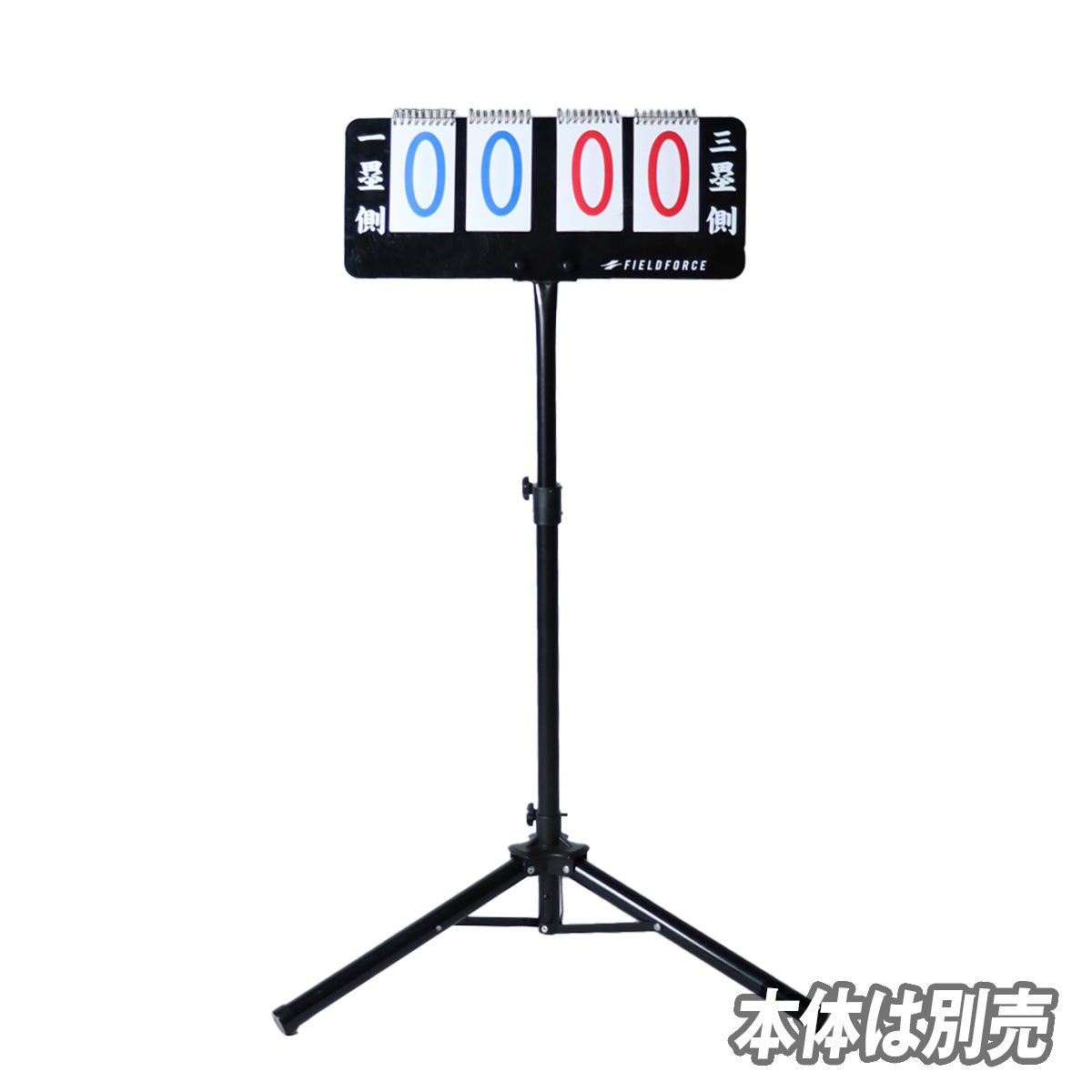 記念品・パーツ – フィールドフォース