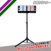 投球カウンター｜FTC - 1500A