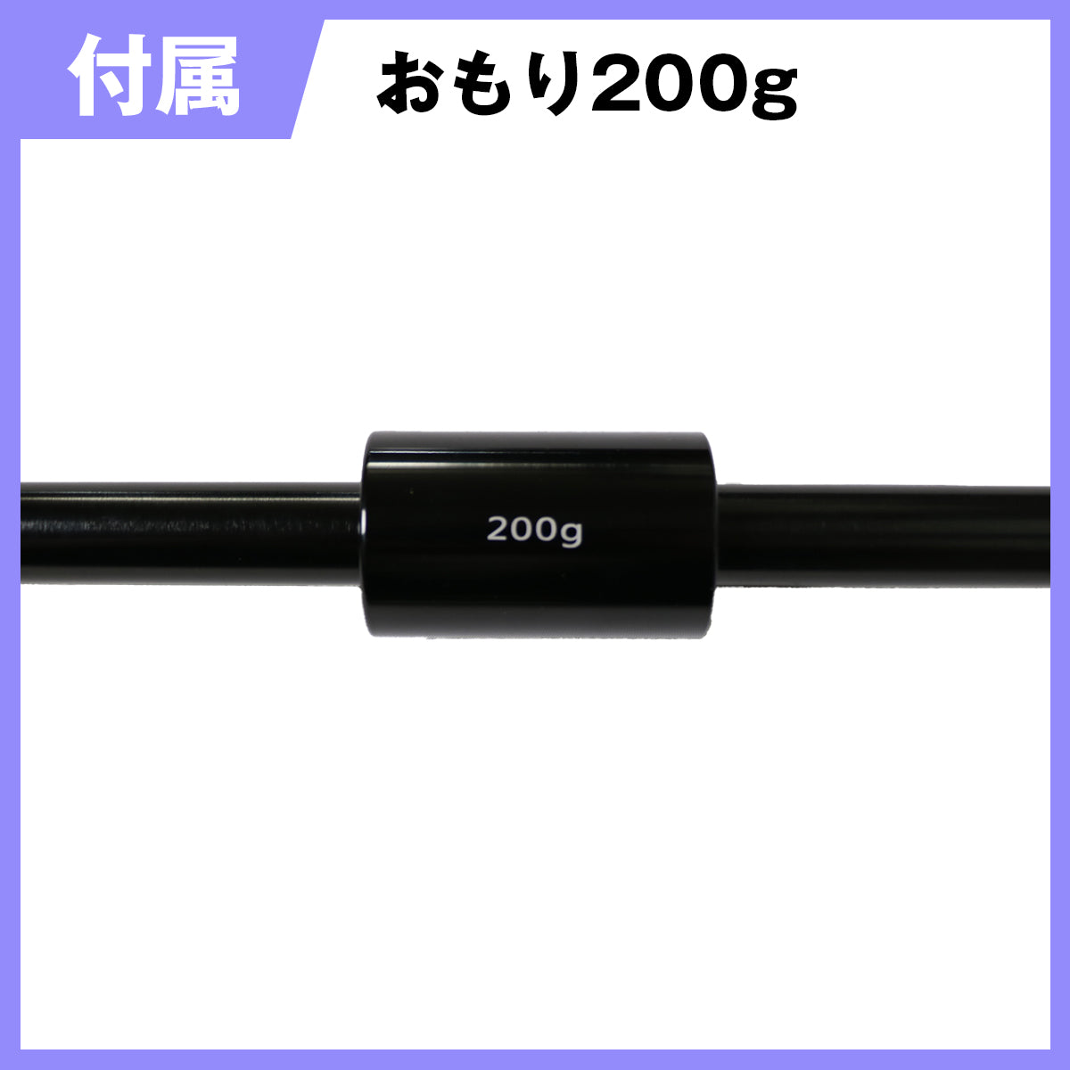 【予約】インパクトスウィングバット｜FTJB-65B