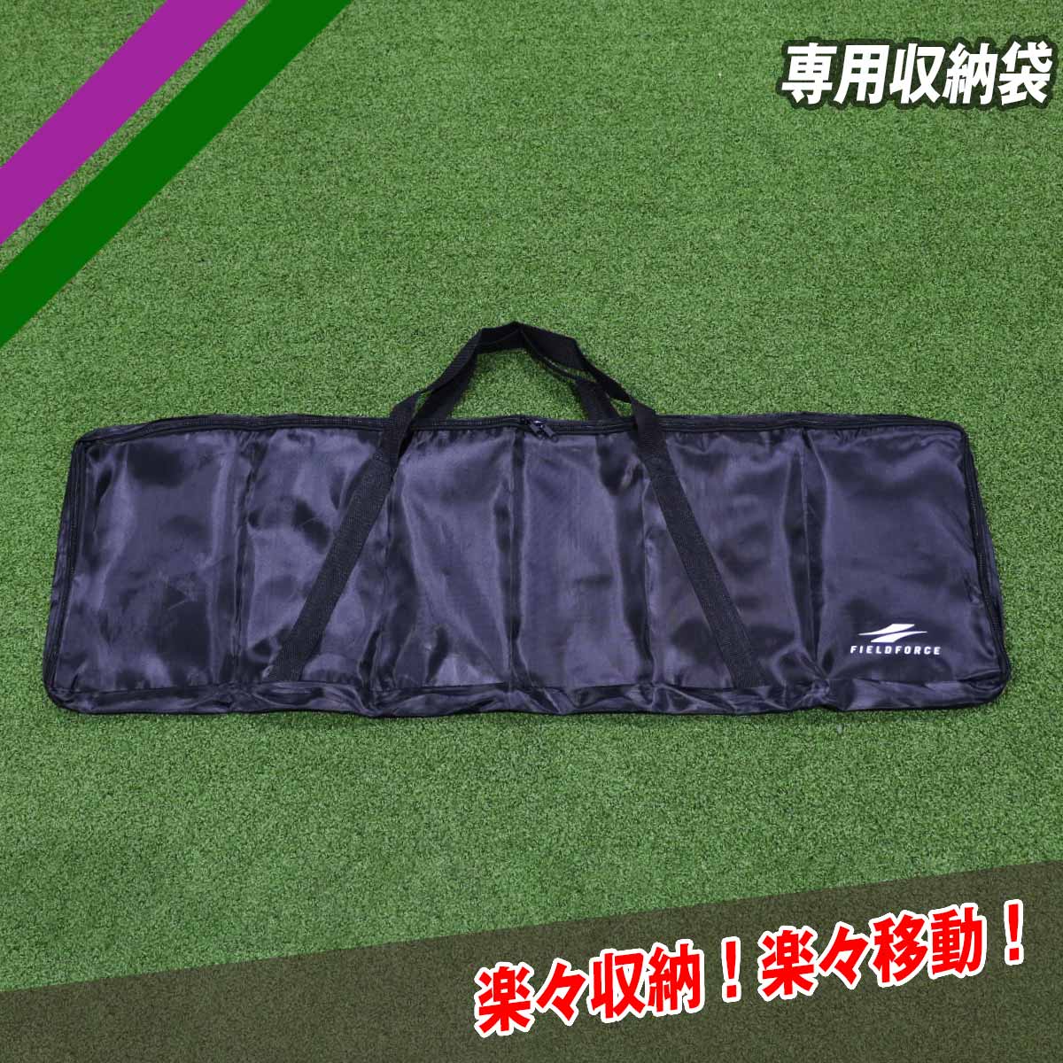 専用収納袋｜FTM-270SNB