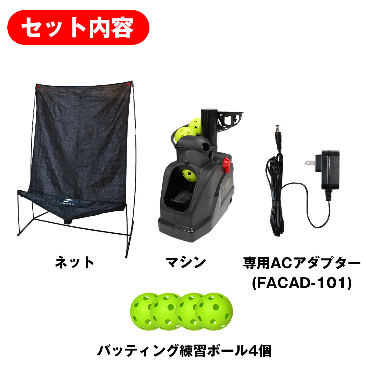 FIELDFORCE フィールドフォース　オートリターン　別売ACアダプター付き FIELDFORCE フィールドフォース オートリターン 別売ACアダプター付き