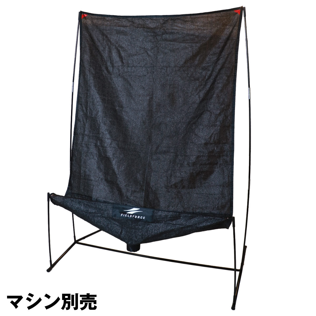 【3月25日～発送予定】オートリターン・投打ネットのみ(マシンなし)｜FTM-280ARTAN
