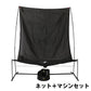 【予約商品】ソフトボール用トスマシン オートリターンネット｜FTM-350ARTAN