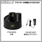 【予約販売】ソフトボール用トスマシン｜FTM-350S