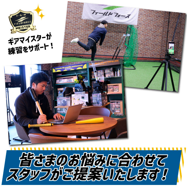 【平日練習相談室オプション】あなただけの1週間練習プログラム