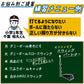 【平日練習相談室オプション】あなただけの1週間練習プログラム