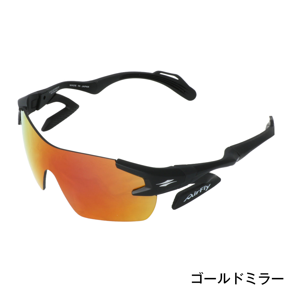 エアフライベースボール用サングラス(ジュニアサイズ)｜FAF-101JBK-CL/FAF-101JBK-GM/FAF-101JBK-BL