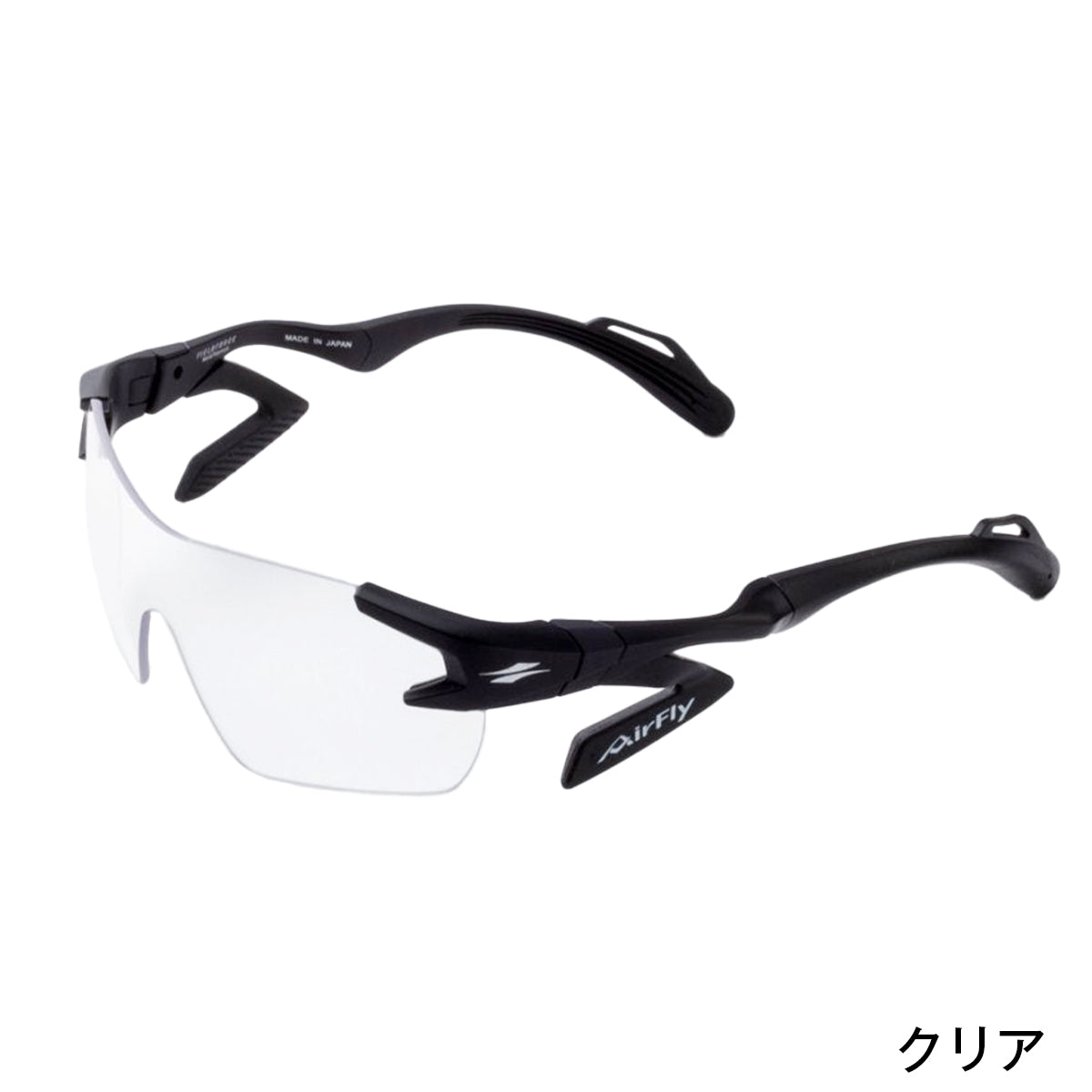 エアフライベースボール用サングラス(ジュニアサイズ)｜FAF-101JBK-CL/FAF-101JBK-GM/FAF-101JBK-BL