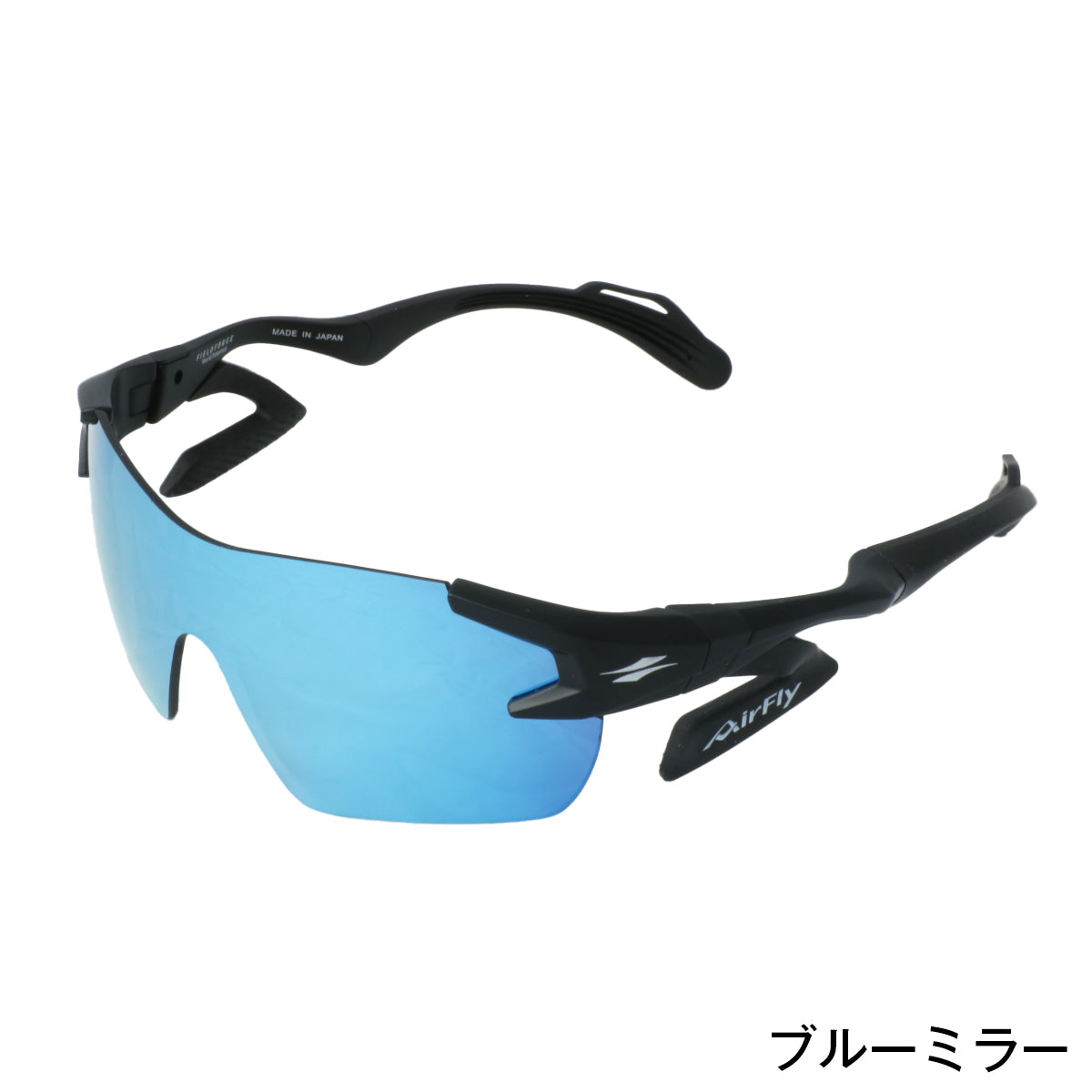 エアフライベースボール用サングラス(ジュニアサイズ)｜FAF-101JBK-CL/FAF-101JBK-GM/FAF-101JBK-BL