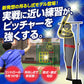 ダミーくん・ハンガー｜FDM-4580HG