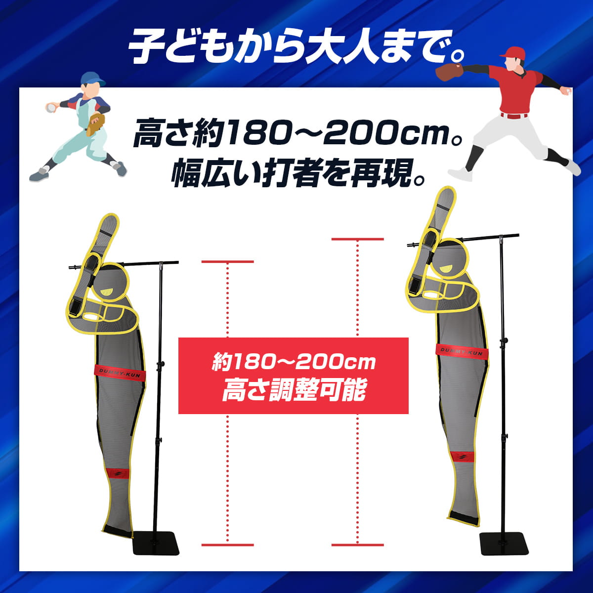 ダミーくん・ハンガー｜FDM-4580HG – フィールドフォース