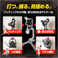 【予約分完売】 フォースマシン・リアル｜FFMC-200M
