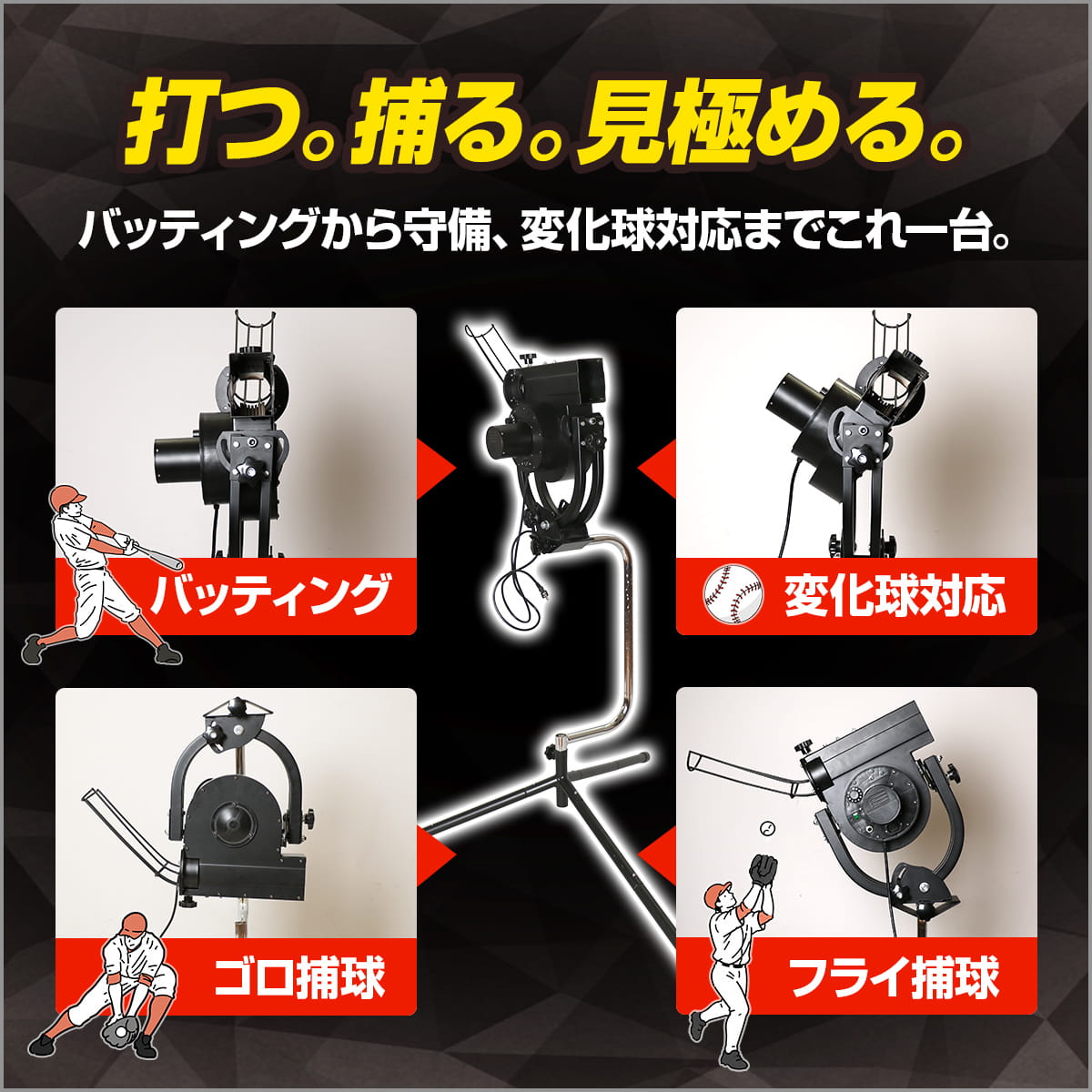 【予約分完売】 フォースマシン・リアル｜FFMC-200M