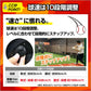 【予約分完売】 フォースマシン・リアル｜FFMC-200M