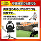 【予約分完売】 フォースマシン・リアル｜FFMC-200M