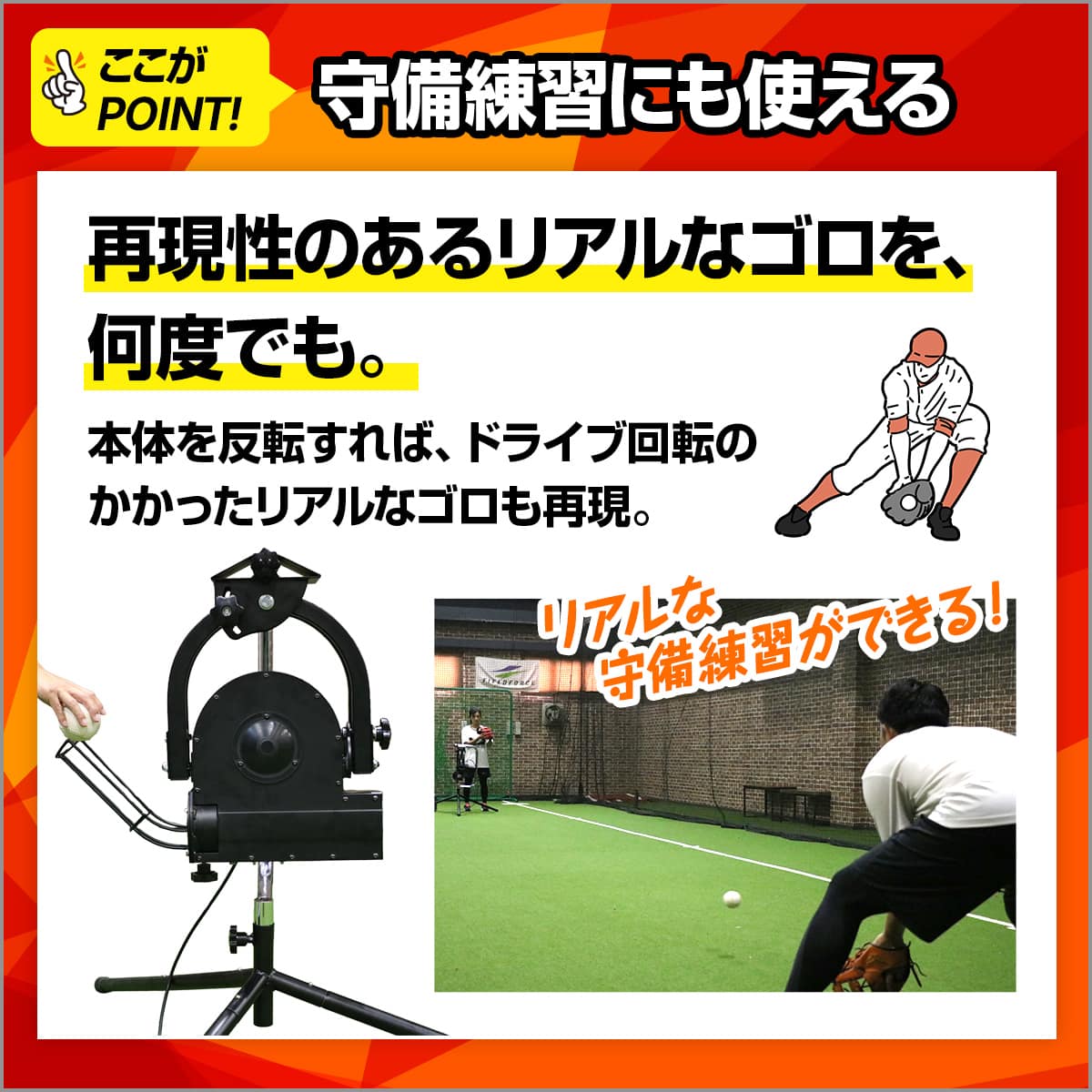 【予約分完売】 フォースマシン・リアル｜FFMC-200M