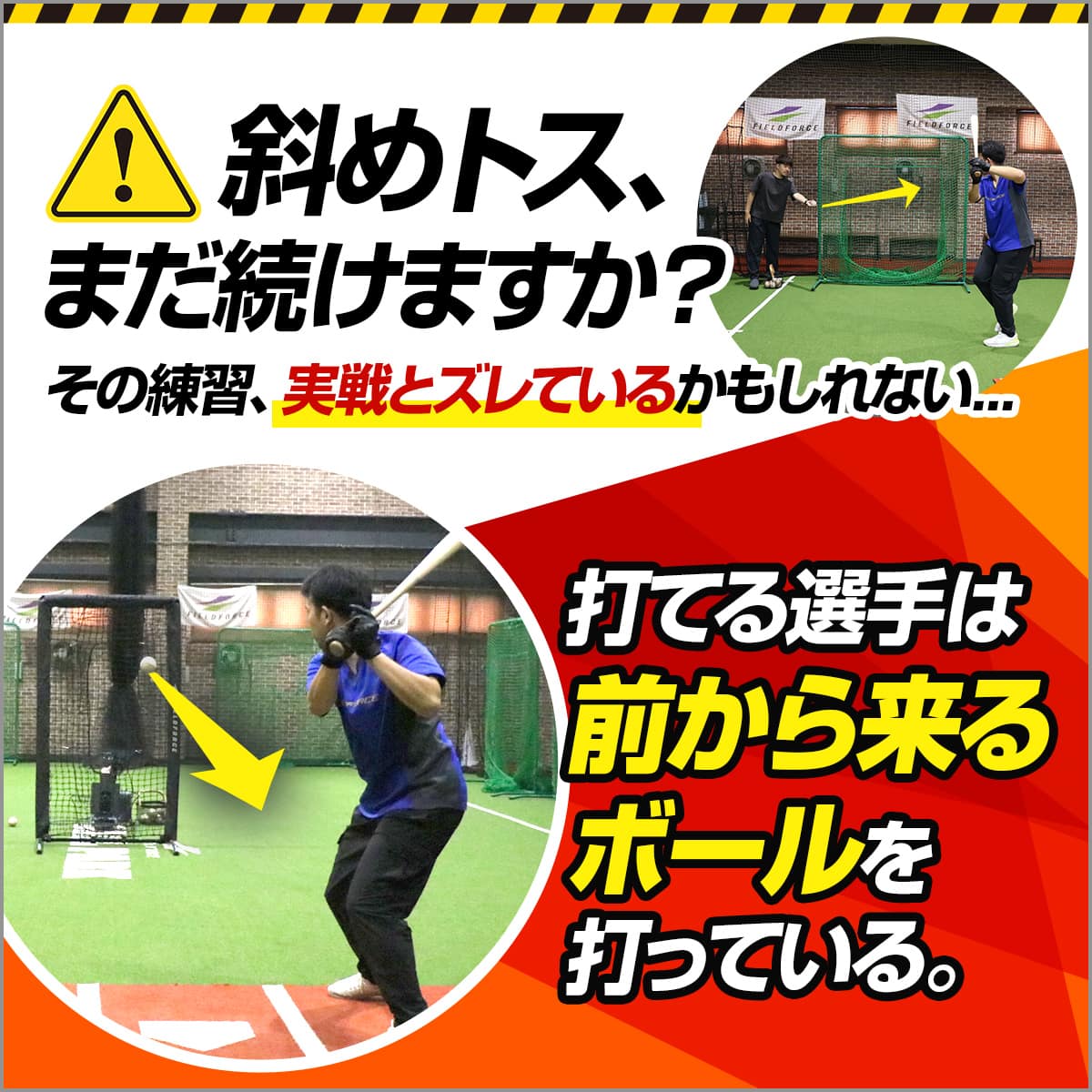 【予約】フロントティー専用マシン・MINI｜FFRT-300M