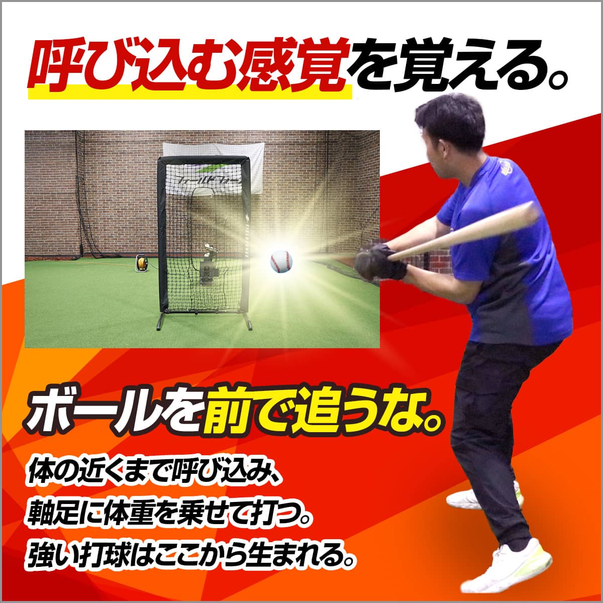 【予約】フロントティー専用マシン・MINI｜FFRT-300M
