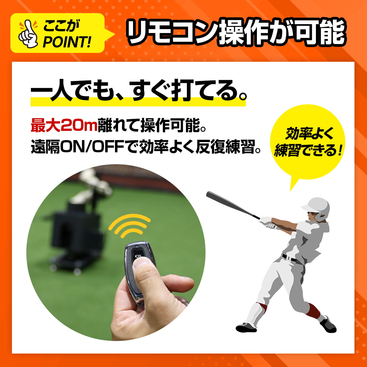 【予約】フロントティー専用マシン・MINI｜FFRT-300M