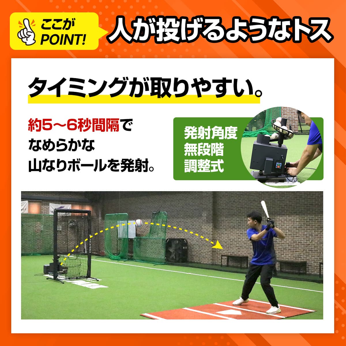 【予約】フロントティー専用マシン・MINI｜FFRT-300M