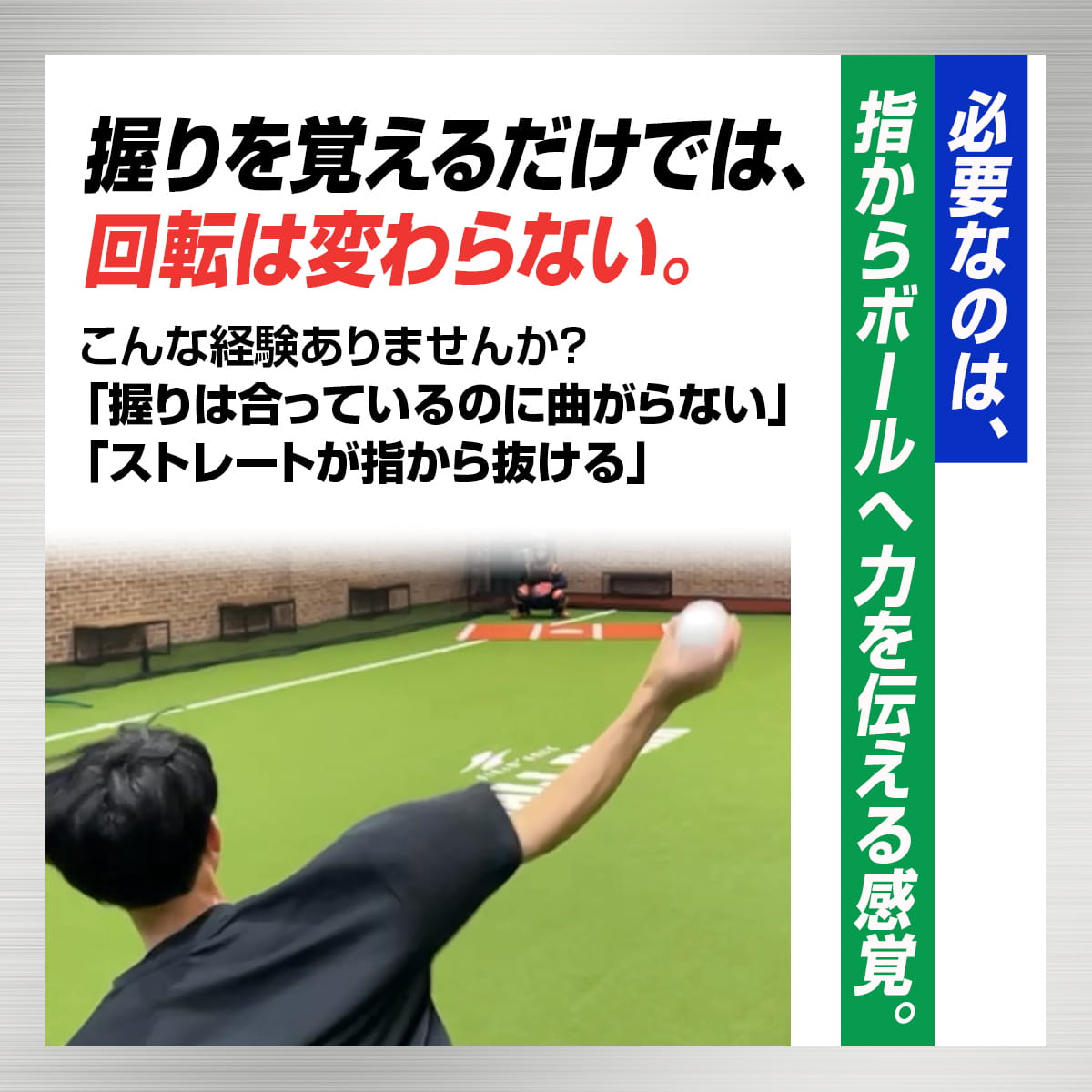 ハイシーム硬式ボール｜FHSB-9K