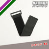 軸足回転盤用スペアバンド｜FJKB - 2085SP