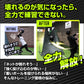 モンスターウォール(メディシン対応)｜FKMP-2116BLK