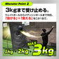 モンスターウォール(メディシン対応)｜FKMP-2116BLK