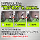 モンスターウォール(メディシン対応)｜FKMP-2116BLK
