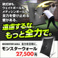 モンスターウォール(メディシン対応)｜FKMP-2116BLK