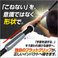 ノーコネバット｜FNKB-7860