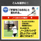 ノーコネバット｜FNKB-7860