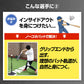 ノーコネバット｜FNKB-7860
