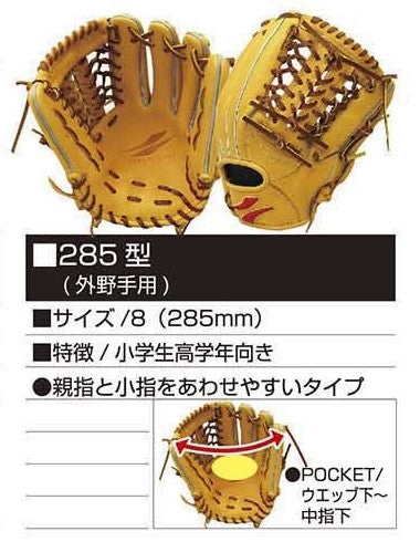 SCOTCLUBのスーツ/セットアップの商品一覧｜ファッション通販の