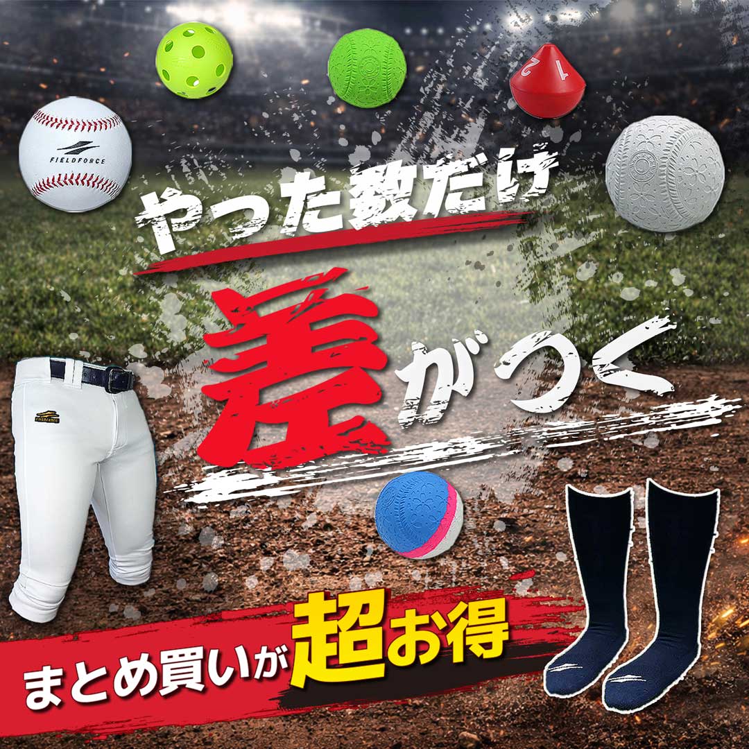 見えにくいボール【2個入り】/【ダース】｜FNB-6812JBRN/682JBRN