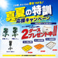 フロントティー専用マシン｜FFRT-501M