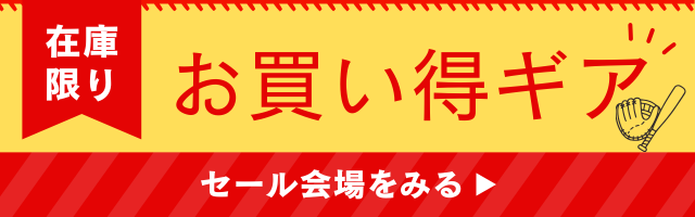 商品 – フィールドフォース 商品 – フィールドフォース