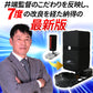 バッティング用サンドバッグ｜FBSB-4343